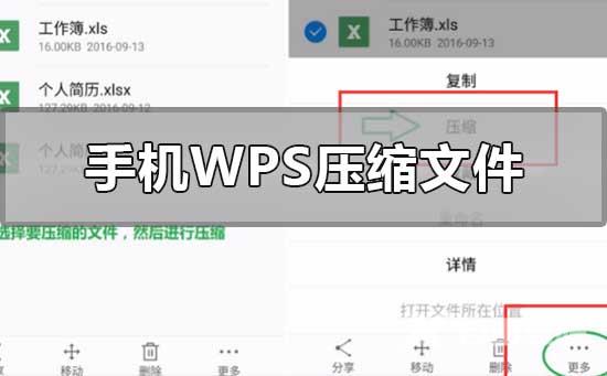 苹果手机wps怎么改字体大小-手机wps改字号的方法教程