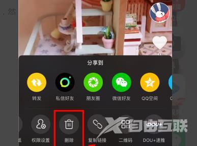 抖音如何删除自己的作品-抖音删除自己的作品方法