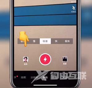 抖音emoji锁屏怎么拍-抖音emoji锁屏表情包拍摄教程