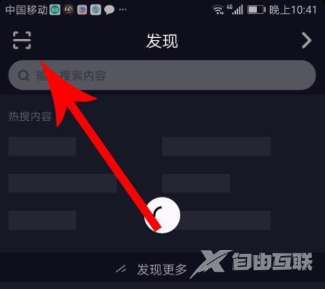 抖音emoji锁屏怎么拍-抖音emoji锁屏表情包拍摄教程