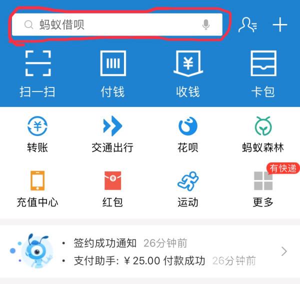 百度网盘怎么取消自动续费？