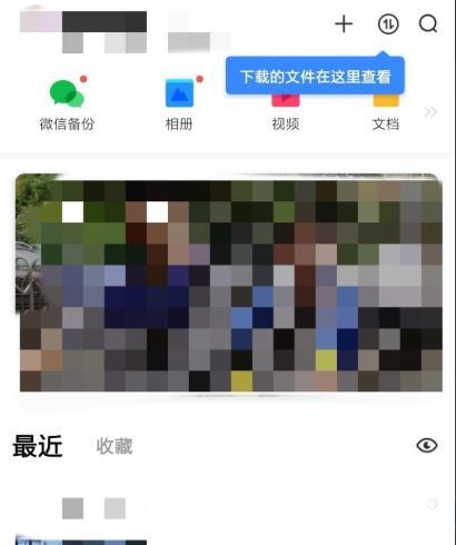 百度网盘怎么登录百度账号？百度账号能登录百度网盘吗