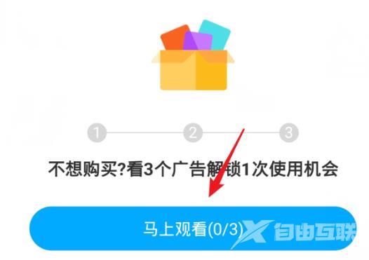 百度网盘无会员怎么解压文件-百度网盘无会员怎么解压文件教程