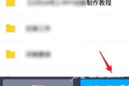 百度网盘无会员怎么解压文件-百度网盘无会员怎么解压文件教程