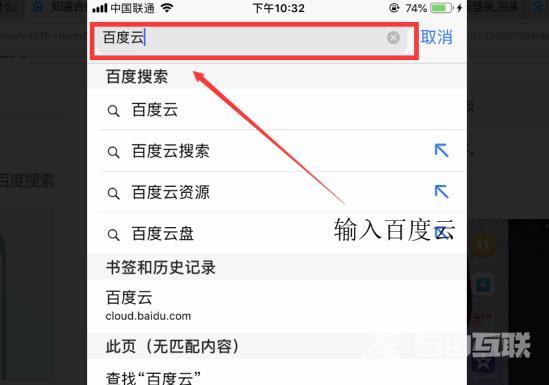 百度网盘怎么进入网页版登录入口-百度网盘手机、电脑播放bt种子文件教程