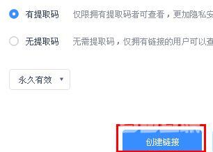 百度网盘怎么退出账号-百度网盘手机、电脑退出账号教程