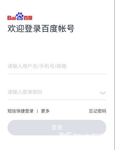 百度网盘手机登录入口在哪-百度网盘手机登录入口的打开教程