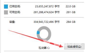 微信怎么播放好友的状态音乐-微信播放好友状态音乐教程