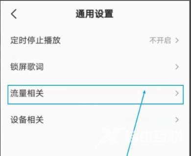 全民k歌qq作品怎么转到微信-全民k歌qq作品转到微信方法