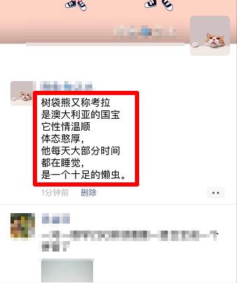 搜狗输入法朋友圈如何不折叠-搜狗输入法朋友圈不折叠的方法