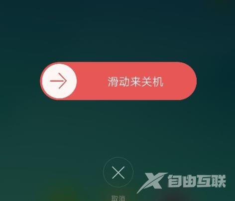 搜狗输入法定制版正在录音怎么取消OPPOR15的方法