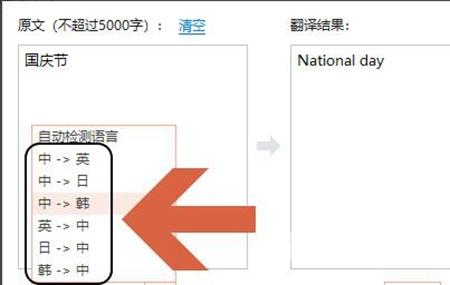 搜狗输入法在线翻译在哪里-搜狗输入法在线翻译使用方法