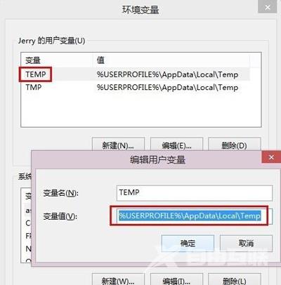 迅雷怎么取消抱团下载-迅雷取消抱团下载设置方法