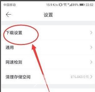 迅雷口令是什么意思-迅雷口令意思介绍