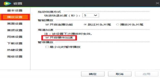 腾讯视频ipad怎么设置青少年模式-腾讯视频ipad设置青少年模式方法