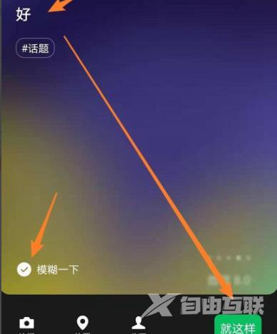 微信状态背景设置方法-微信状态背景图、视频、音乐趣味素材设置大全