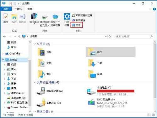 Win10系统打开浏览器提示设置兼容性视图应该如何进行操作？