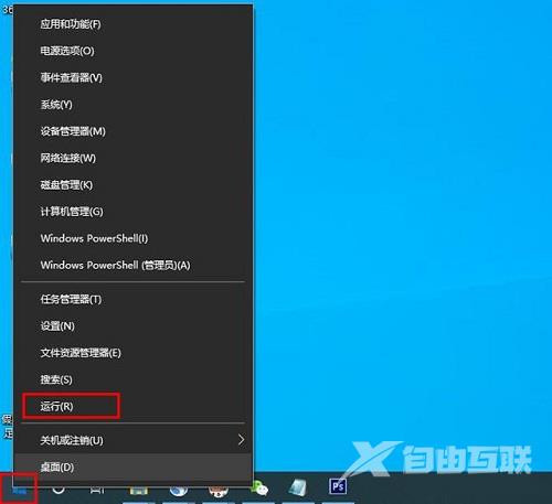 Win10系统开机默认开启数字小键盘应该如何进行设置？