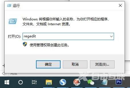 Win10系统开机默认开启数字小键盘应该如何进行设置？