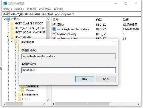 Win10系统打开浏览器提示设置兼容性视图应该如何进行操作？