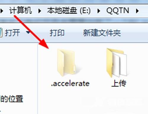 电脑当中的.accelerate是什么文件夹？是否可以删除？