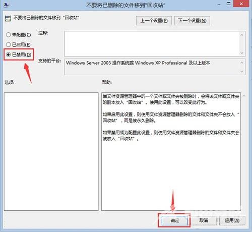 Win7系统中LSP损坏的详细修复方法