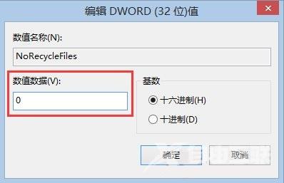 如何让电脑删除文件时可以直接彻底进行删除？