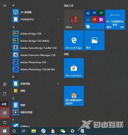 Win10系统中PIN码添加、修改以及删除的操作步骤是什么？