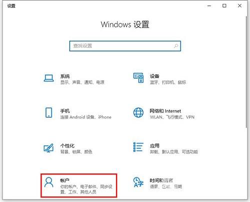 Win10系统中PIN码添加、修改以及删除的操作步骤是什么？