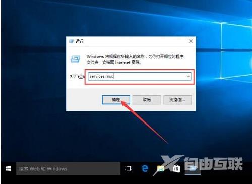 Win10系统自带的应用程序打不开应该如何解决？