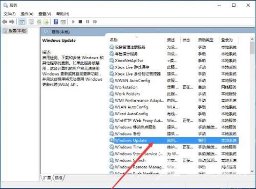 Win10系统自带的应用程序打不开应该如何解决？