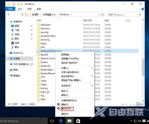 Win10系统自带的应用程序打不开应该如何解决？