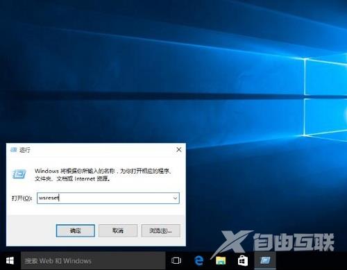 Win10系统自带的应用程序打不开应该如何解决？