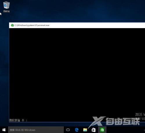 Win10系统自带的应用程序打不开应该如何解决？