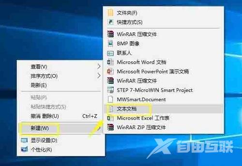 Win10系统当中trustedinstaller权限应该如何获取？