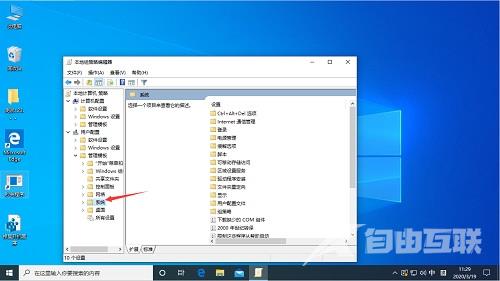 Win10使用移动、复制、删除文件需要管理员权限怎么解决？