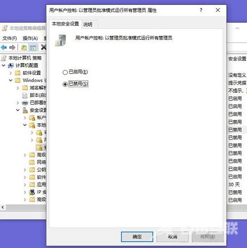 Win10使用移动、复制、删除文件需要管理员权限怎么解决？