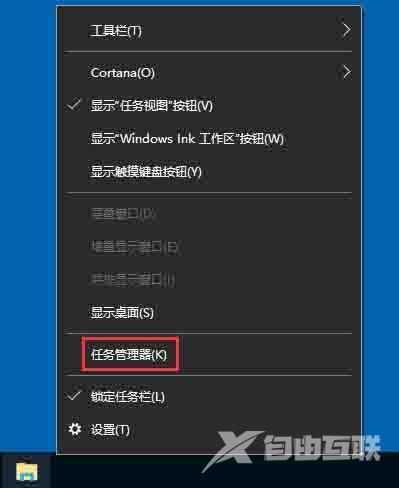 Win10系统打开edge浏览器提示没有注册类别应该如何解决？