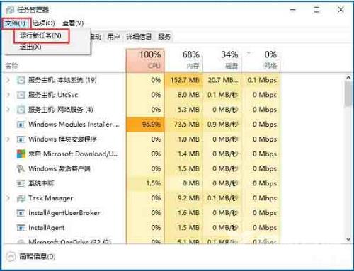 Win10系统打开edge浏览器提示没有注册类别应该如何解决？