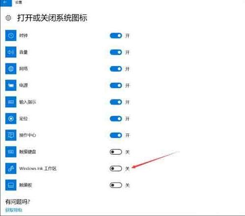 Win10系统当中的备忘录功能应该如何进行添加？