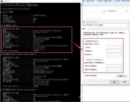 Win10系统应该如何设置静态IP地址？