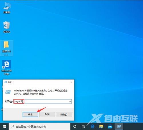 Win7系统当中传感器功能应该如何禁用？