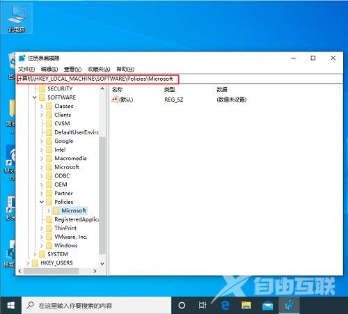 Win7系统当中传感器功能应该如何禁用？