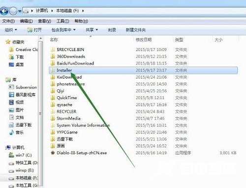 Win10系统中rthdcpl.exe进程应该如何禁止呢？