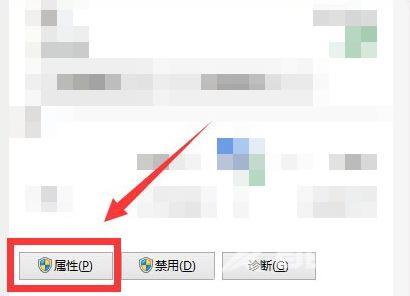 Win10系统中ChinaNet登录界面无法弹出应该如何解决？