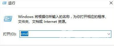 Win10系统中ChinaNet登录界面无法弹出应该如何解决？