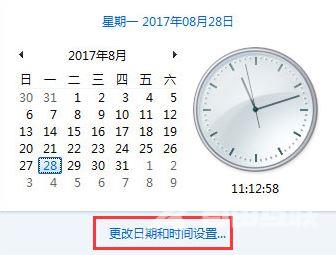 Win7系统中MSN登陆失败提示“错误代码80040154”怎么解决？