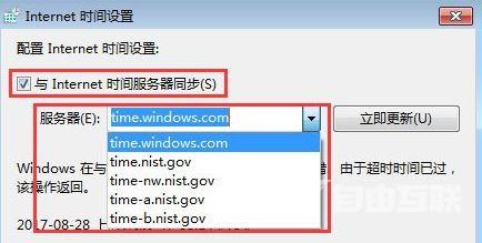 Win7系统中MSN登陆失败提示“错误代码80040154”怎么解决？