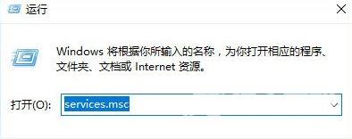 Win10系统当中dhmachinesvc.exe进程应该如何关闭呢？