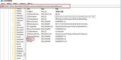 Win10创意者当中windows defender应该如何彻底禁用？